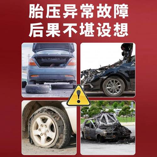 适用于轩逸天籁蓝鸟22022401骐监逍款客达奇骏胎压测传感器新经典