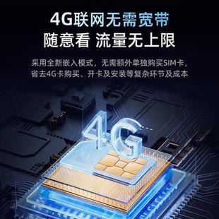 室外摄像头6Pr网o家用连外防水络监控器户无线手机远程4G版