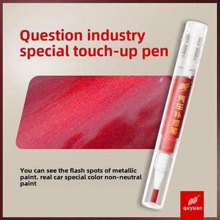 024Ait1920o新文捷M7修补补笔冰晶银原车漆修点原漆2M5车漆专用