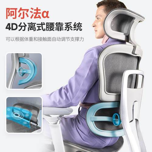 歌V1  6德利V 6代人体学椅子椅护腰电工脑办1公靠背舒适家用电竞