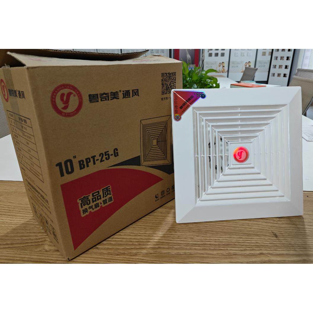 排天BPT-25-G花管道花气天排风扇扇吊顶换气扇BPT-25-G 10寸