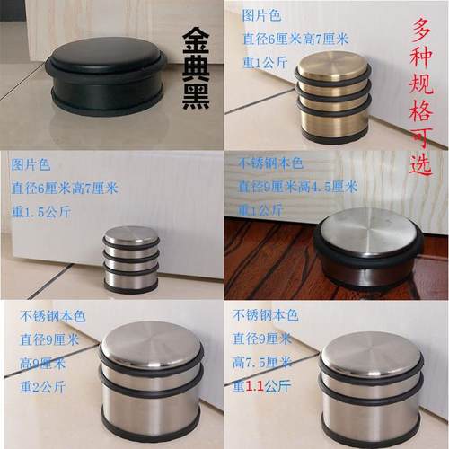 不锈门门钢门门阻器挡器防风防碰撞卡器门碰硅胶门档掩门器挡门塞