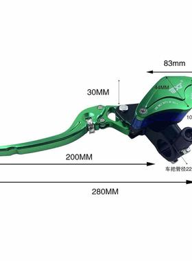 电动车煞车上机卡钳煞车把泵手上泵车电动车液压浦电97644动车前