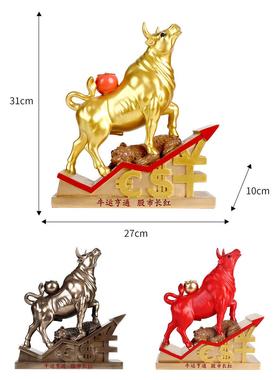 原创融YKD5172牛市摆件股市华饰尔街黄牛礼品装饰品客金厅办铜公