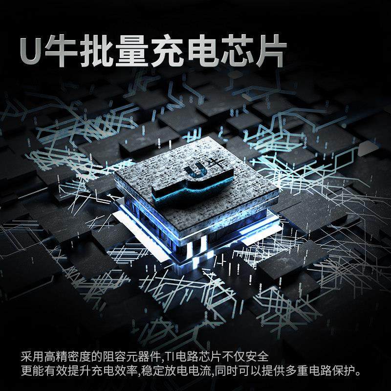 脑UPC-10牛充一代手机平板电柜ub口ipad电定制电子设备存放充电s