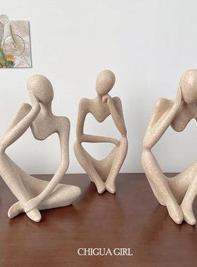 is风家居装厅饰人物小房众艺术抽象雕塑树脂间装饰nc136品玄关客