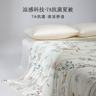凉感凉冰丝夏薄被A类可水洗双人调空7A雪肌抗被被母婴四季 通用抗