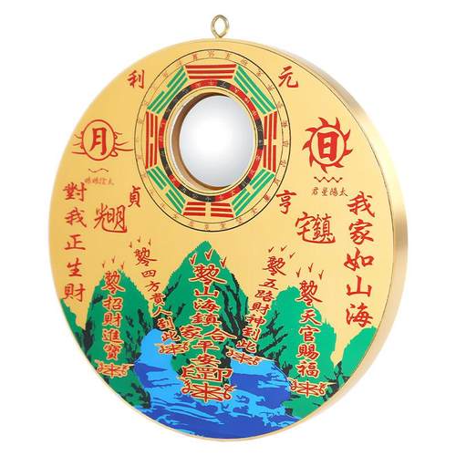yxtshz全铜山海镇图件八卦凸镜室挂外三五岳山海镇客厅山装饰摆件