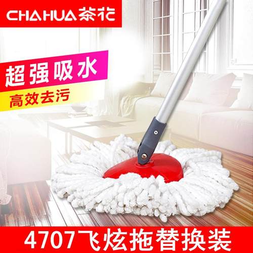 茶拖拖把配件飞炫拖换装替旋转把杆子原装花拖布拖把头三角棉线盘