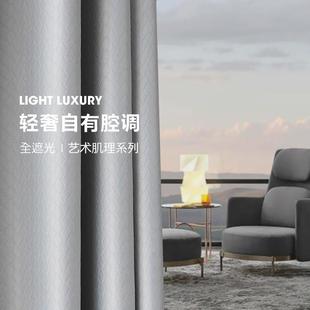 现代简约全遮光客厅挂钩成品高档北欧遮阳布帘 窗帘卧室2023年新款