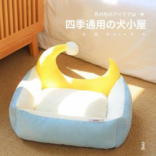 通用宠物垫子小型中型犬月亮可爱柔软猫窝可拆洗 泰迪猫咪狗窝四季