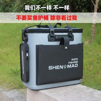神猫鱼护桶EVA加厚硬壳一体成型不可折叠多功能防水手提钓鱼水桶