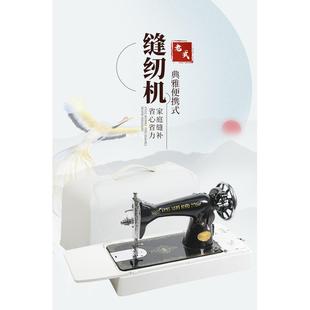 缝纫机家用可搭配呈研脑科梓树家居涂料 正宗西湖牌老式