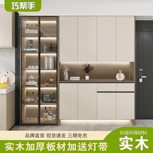柜高柜家用门口一体酒柜靠墙玄关柜轻奢客厅置物柜 巧帮手入户鞋