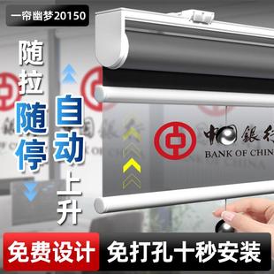 遮阳帘百叶卷帘窗帘免打孔电动遮光隔热防晒升降办公室弹簧卷拉式
