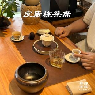 禅意布艺皮质干泡杯垫茶垫功夫茶具桌旗茶道 皮棕垫｜防水茶席中式