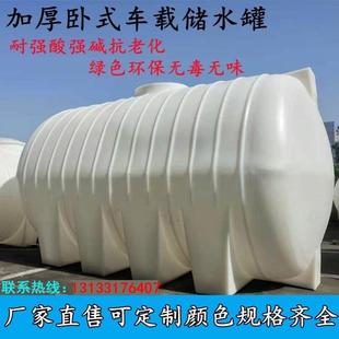 20吨超大工业PE水箱储水工地蓄水桶 加厚牛筋塑料水塔立式