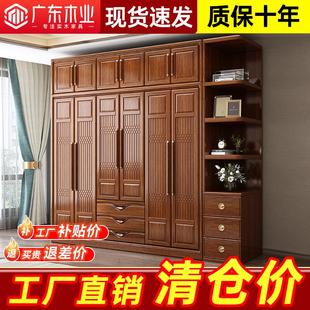 胡桃木实木衣柜全实木现代简约家用小户型收纳原木储物大衣橱 中式