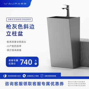 洗脸盆阳台卫生间洗手盆落地式 彩色家用小户型立柱式 陶瓷立柱盆