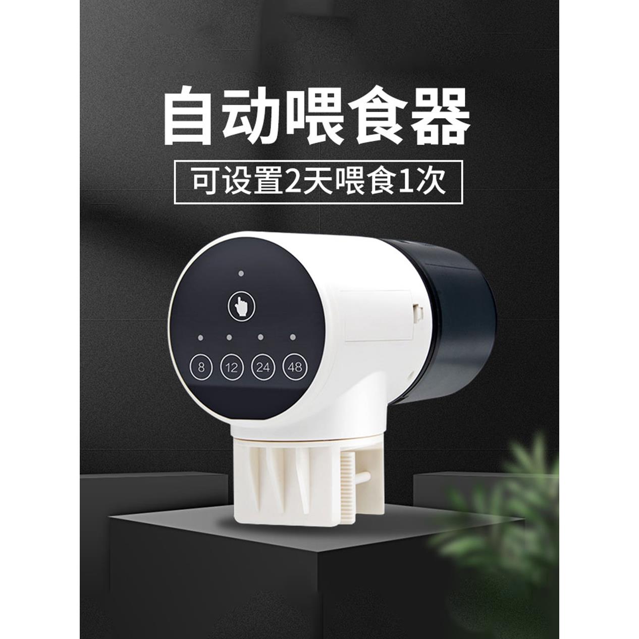 定时自动喂食器鱼喂鱼器鱼缸龟小型投食器乌龟金鱼全自动喂鱼机