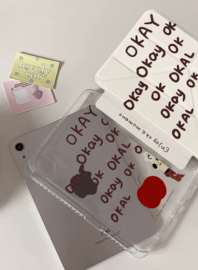 小熊苹果适用ipad10平板保护壳air7保护套ipadpro平板壳带笔槽防弯mini67ipad11代平板套air3Y型亚克力10.2