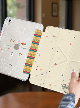 适用ipad保护壳防弯亚克力air7/6全包带笔槽9代pro11寸a16平板壳气囊防摔磁吸面盖11代air345ins风格纹星星