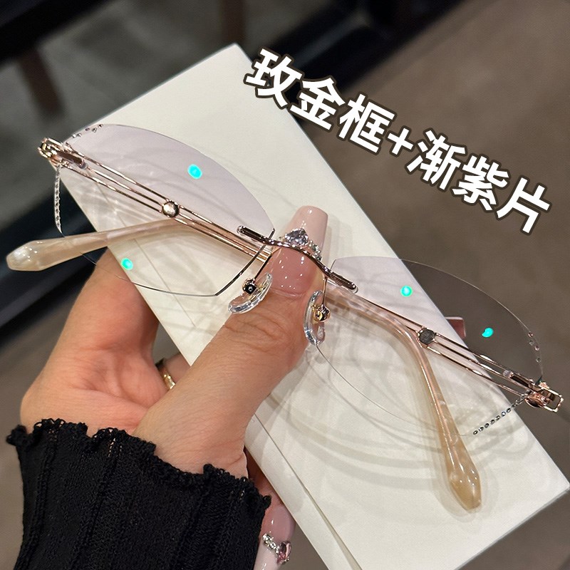 感光变色无框眼镜女近视配度数防蓝光辐射眼睛无边框超轻抗疲劳