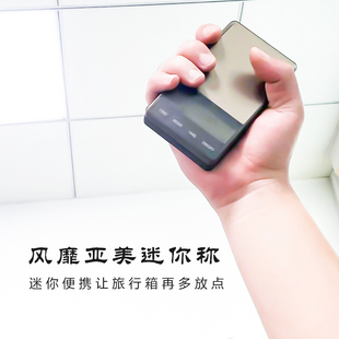 手冲壶秤家用咖啡豆称重 咖啡电子秤迷你计时精密意式