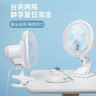 迷你小风扇挂式 摇头免打孔插电办公室 插头220v挂在墙上 宿舍夹式