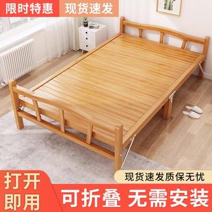 竹床折叠床单人双人家用办公室便携午休木床出租房硬板加固简易床