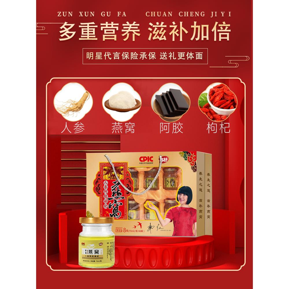 母亲节送妈妈生日礼物盒特实用给中老年长辈婆婆丈母娘的见面礼品