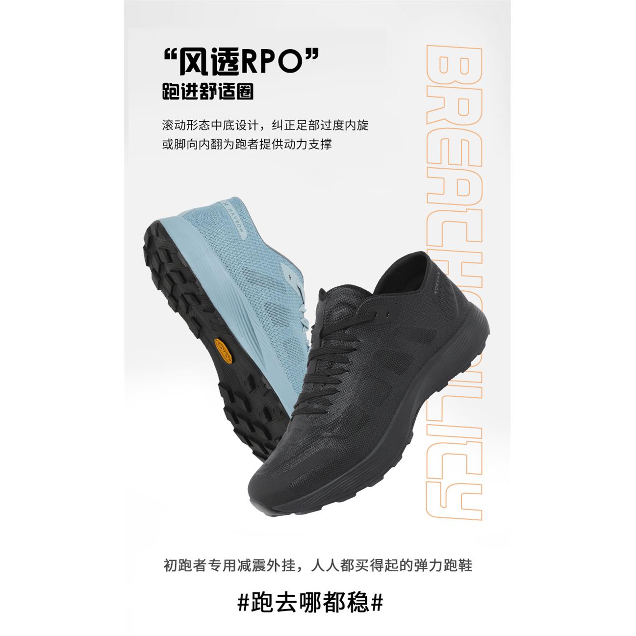 SL2鸟鞋鸟家同款夏季户外透气SL2男鞋徒步鞋震减震超轻量运动鞋