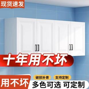 厨房壁柜墙柜吊柜挂墙式 欧式 阳台卫生间浴室收纳柜防水储物柜顶柜