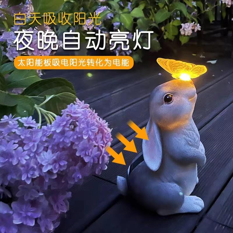 太阳能仿真动物户外庭院灯可爱兔子阳台花园庭院装饰景观布置摆件