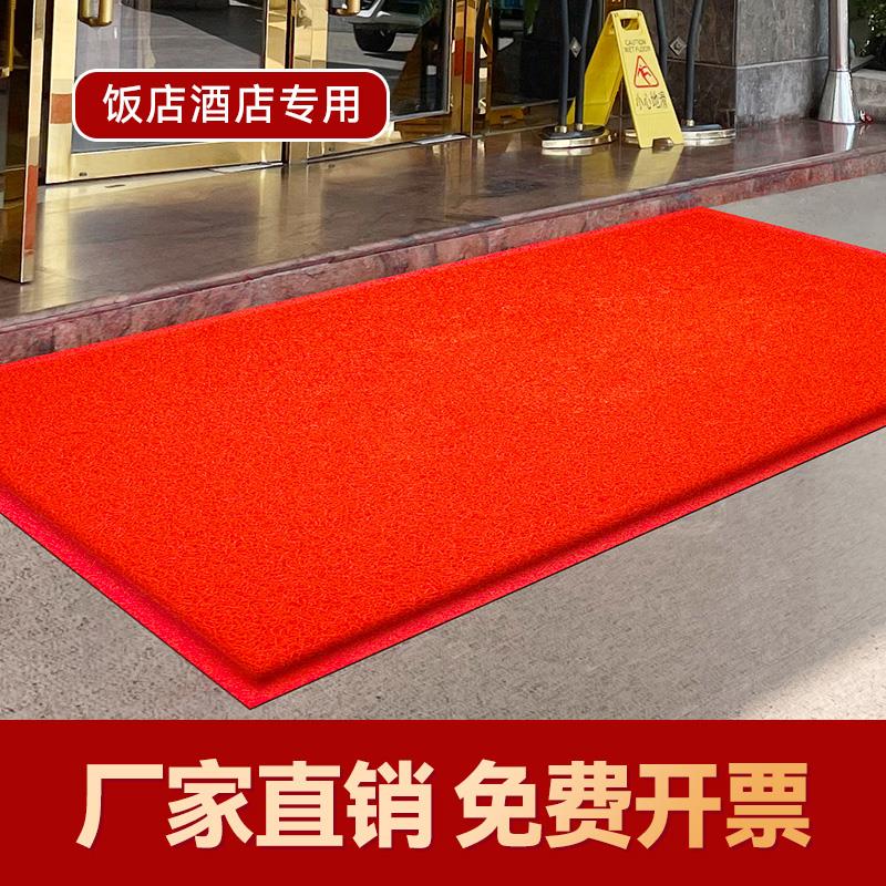饭店入门地垫pvc可擦洗防滑耐磨酒店蹭土垫大门门口迎宾地毯定制