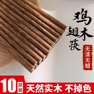 筷子抗菌防霉耐高温防滑 日本进口工艺高端鸡翅木筷子家用实木新款