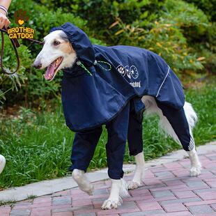 猫兄狗弟狗狗雨衣中型犬四脚防水全包衣服大型犬宠物大狗遮雨披
