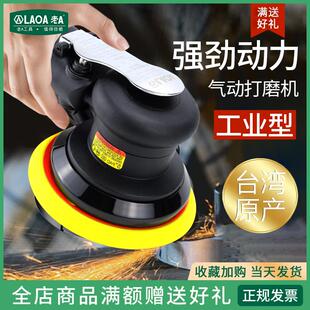 小型手持气动打磨机干磨汽车气动吸尘工业抛光圆盘砂纸气磨机 老A