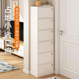 柜家用门口鞋 一梯一户门外鞋 架子收纳防尘储物柜多层大容量出租屋