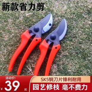 台湾肯赫7320修枝剪园艺剪刀台湾进口果树修枝剪家用整枝修花剪子
