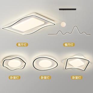 客厅灯现代简约大气家用led卧室房间吸顶灯广东中山灯具组合套餐