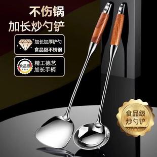 全套家用炒菜铲子厨具汤炒勺加厚防烫专用 德国316不锈钢锅铲套装