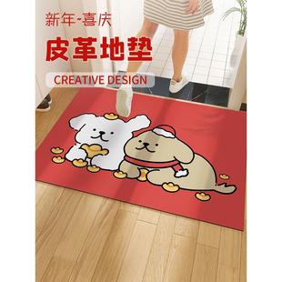 新年红地毯皮革大门门垫轻奢高端可爱入户脚踏垫防滑防水可裁剪