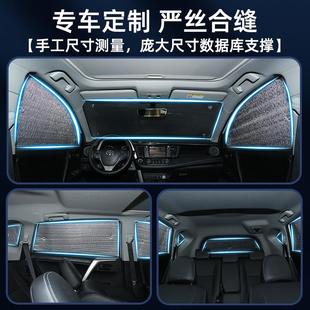 传祺GS4影豹GS8影酷GS3专用汽车窗帘遮阳帘前挡防晒隔热遮阳挡板