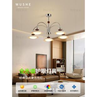 法式 客厅吊灯现代简约创意飞碟餐厅灯全光谱护眼主卧室灯 奶油风格