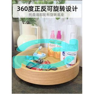 高档木质桌面化妆品收纳盒可旋转钥匙置物架糖果调味品实木托盘