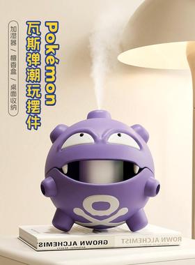 宝可梦周边创意瓦斯弹蚊香盘客厅加湿器卧室潮玩摆件托盘乔迁礼物