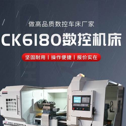 出售CK6186X1500数控车床精密数控大孔径整体床身CK6186数控车床
