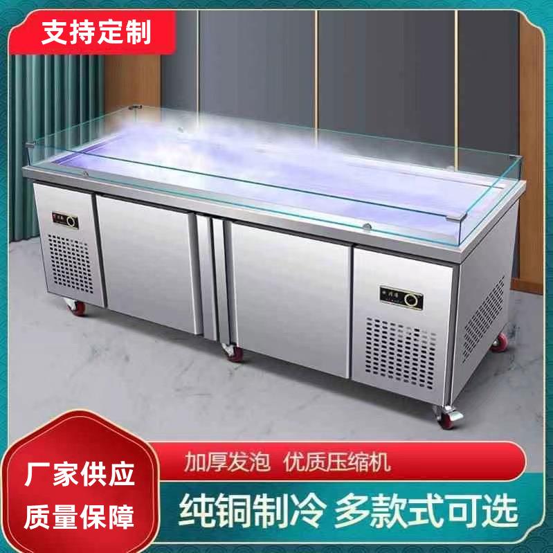 包邮商用不锈钢海鲜冰台展示柜冷藏冷冻超市冰鲜台饭店卧式点菜柜