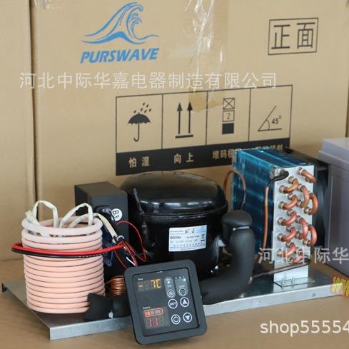 BD35W小型直流冷水一体机组12V24V220V水族箱啤酒冷水循环制冷机